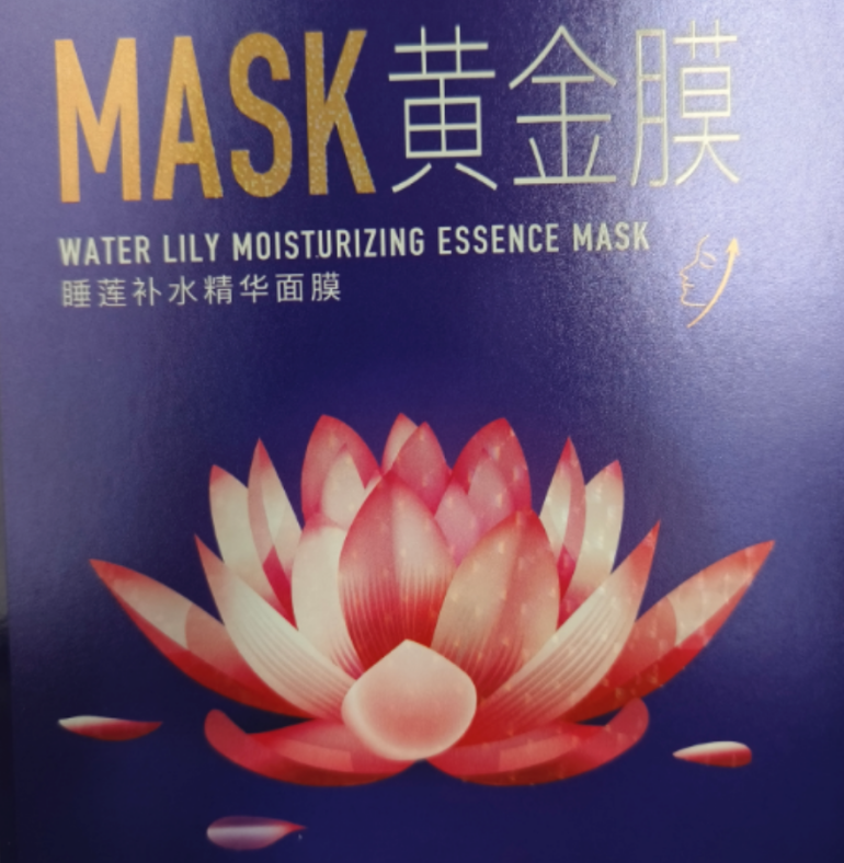 全息图像转移3 全息图像转移3