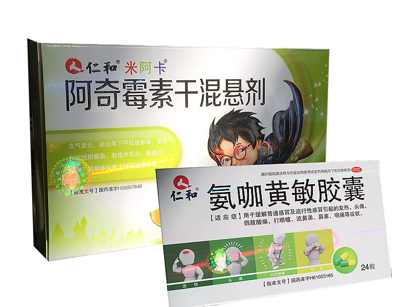 镭射图2 镭射图2