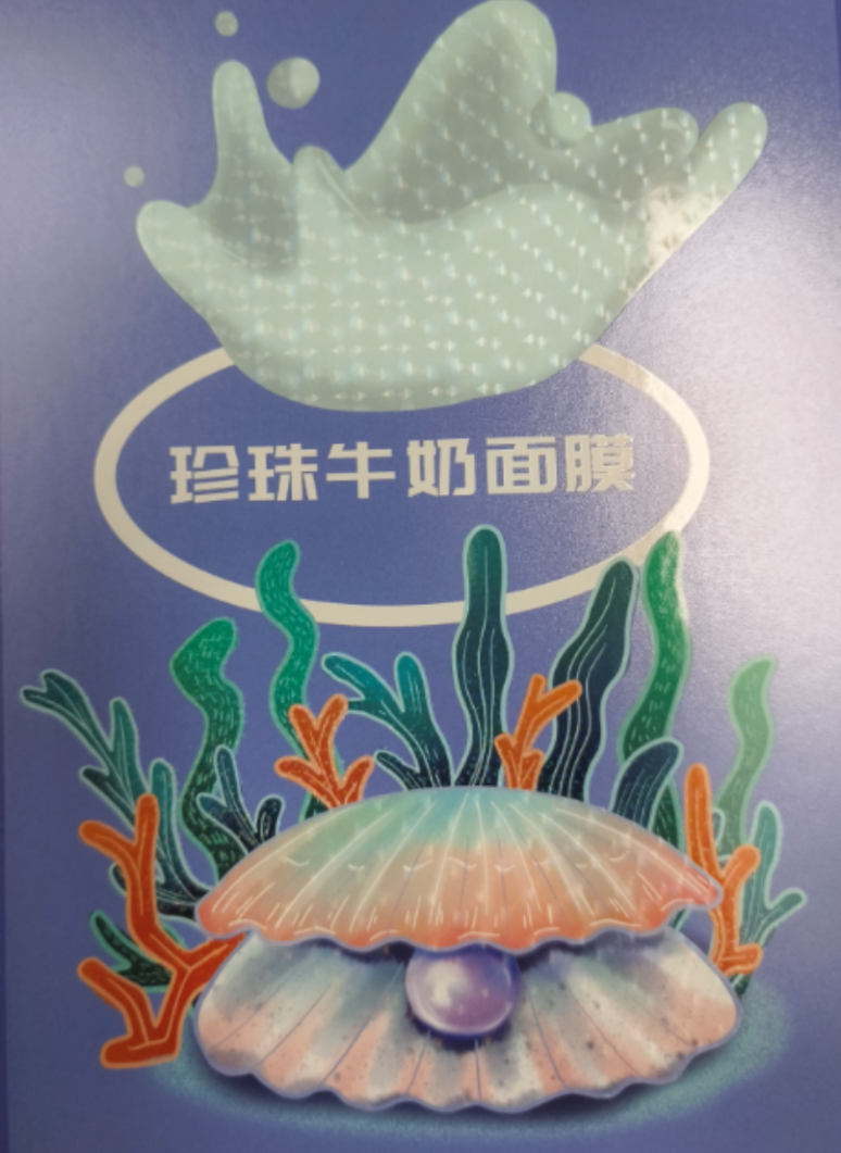 全息图像转移1 全息图像转移1